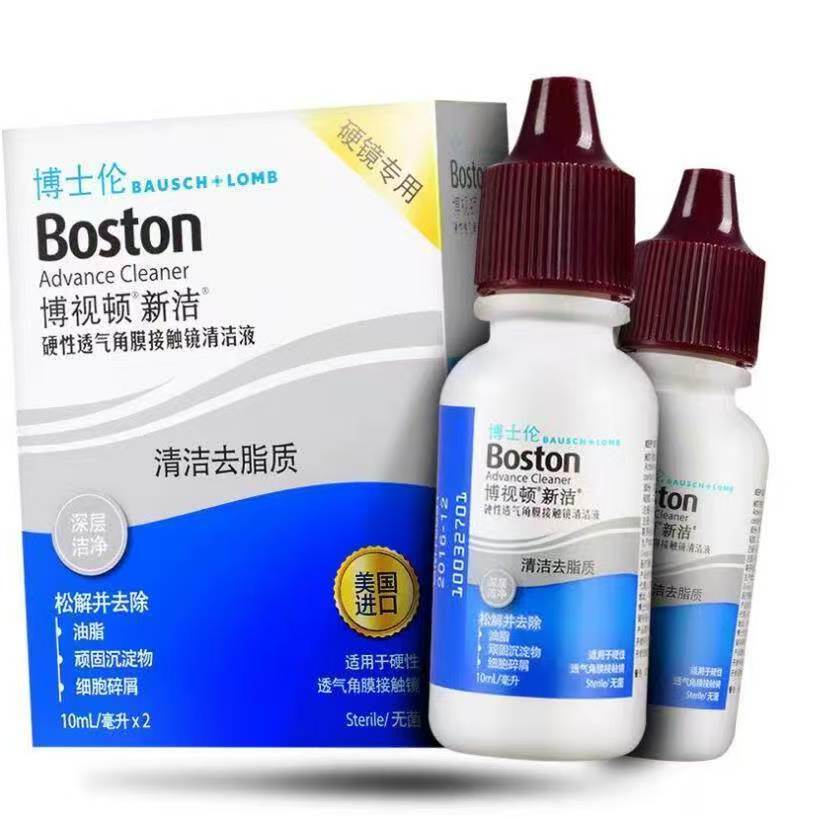 博士伦博视顿新洁10ml清洁液硬性角膜塑形镜润滑液隐形眼镜ok镜cx