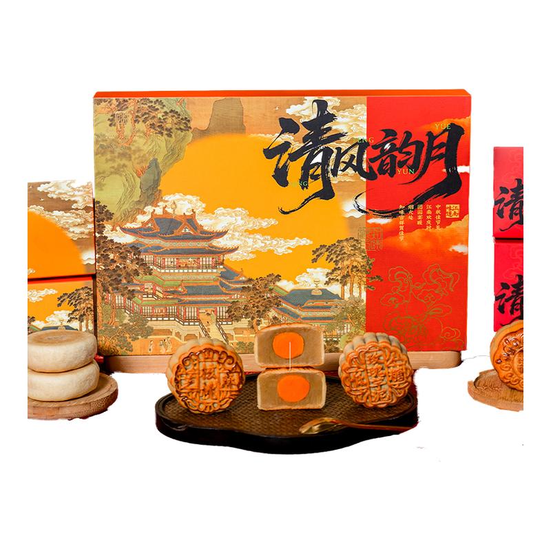 知味观清风韵月中秋节月饼礼盒装苏式广式蛋黄莲蓉豆沙送礼品团购