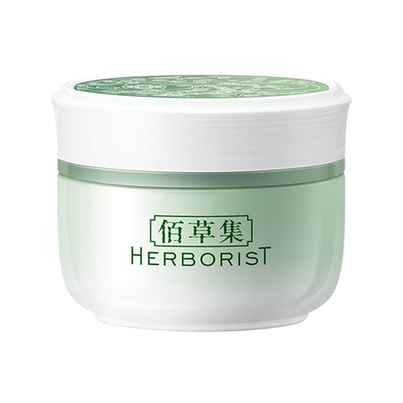 佰草集面霜乳液新玉润保湿菁华霜滋润补水油皮官方旗舰店正品官网