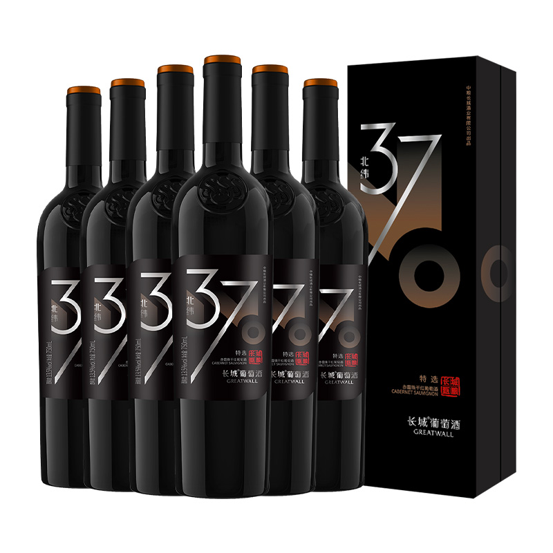 中粮长城北纬37特级精选赤霞珠干红葡萄酒6瓶红酒正品独立包装