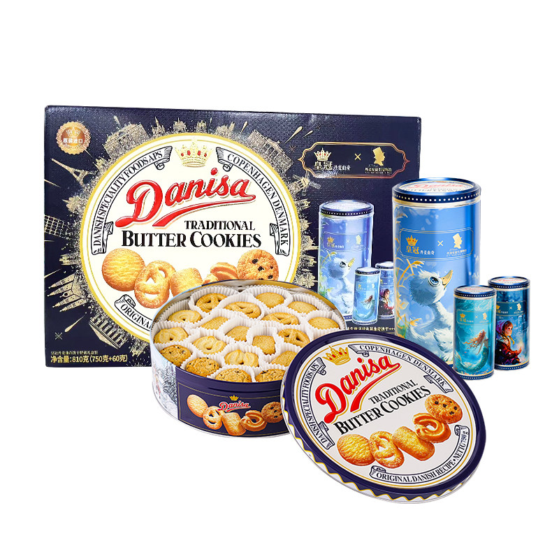 Danisa皇冠丹麦曲奇饼干礼盒750g零食休闲茶点心临期rxc