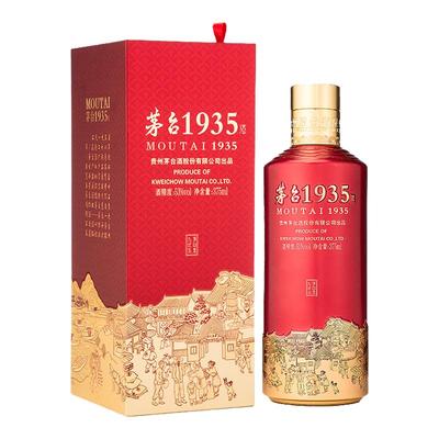 贵州茅台1935酒53度375ml*1瓶整箱装收藏送礼酱香型白酒官方旗舰