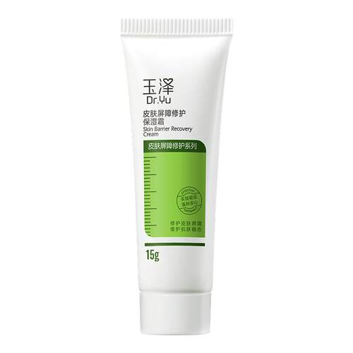 玉泽皮肤屏障修护保湿霜15g神经酰胺敏感肌舒缓面霜干敏霜