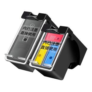 适用惠普deskjet 4800打印机HP墨盒47可加墨黑色彩色4825 4826 4828 4829 4900 4977 4925 4926 4877家用连喷