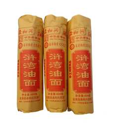 中华老字号森和兴贡面金溪浒湾油面手工龙须细面挂面儿童江西特产