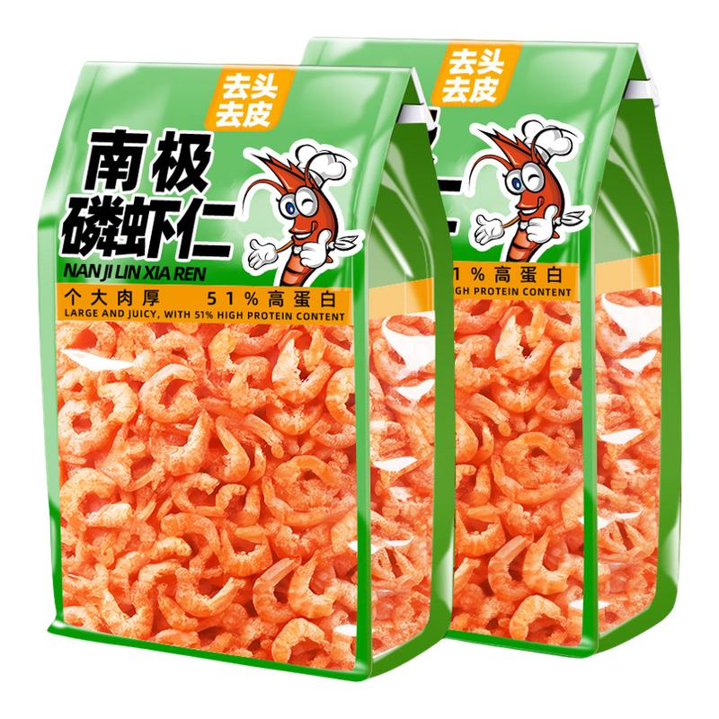南极磷虾仁深海鳞虾干肉干货新鲜小虾米虾皮特产磷虾干高蛋白新鲜