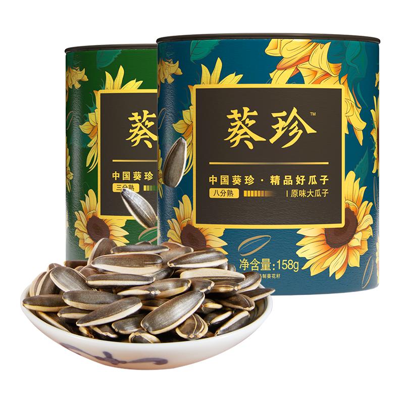 黄金产地粒大饱满 双层保鲜 熟度越高越香脆