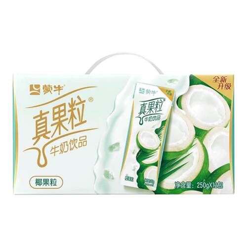 蒙牛真果粒椰果牛奶饮品250g*12盒椰果味家庭分享12月产-CL