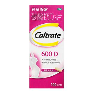 钙尔奇碳酸钙D3片600D 100片