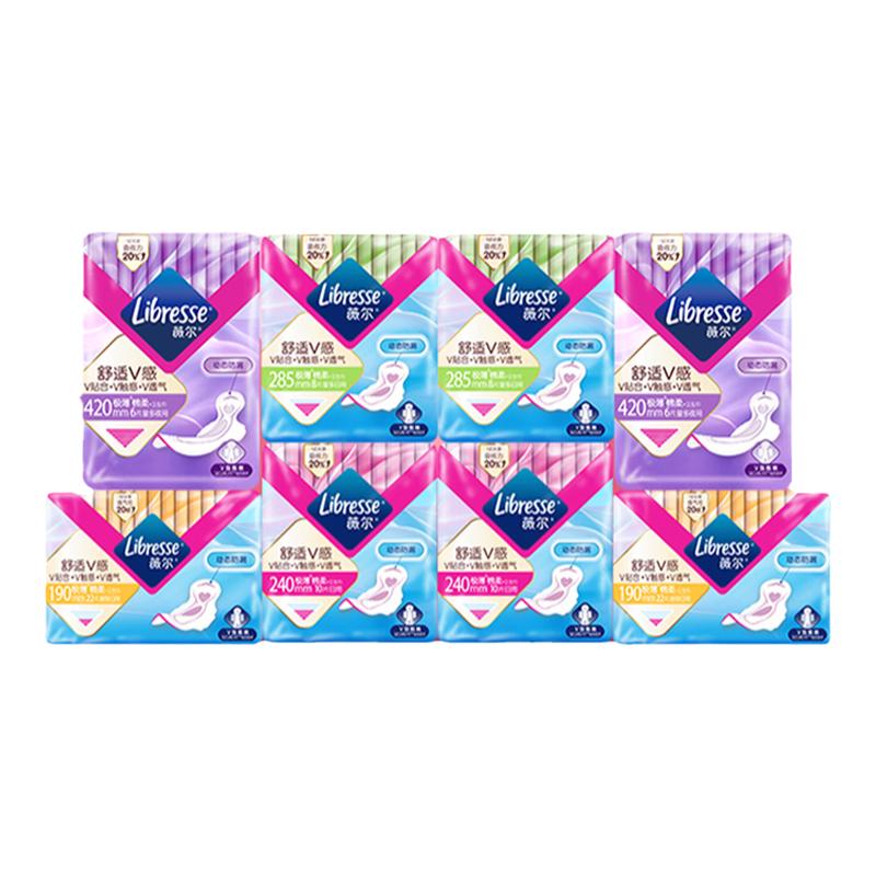 亲肤卫生巾薇尔棉柔日夜用
