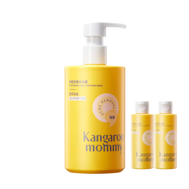 袋鼠妈妈青少年祛痘沐浴露