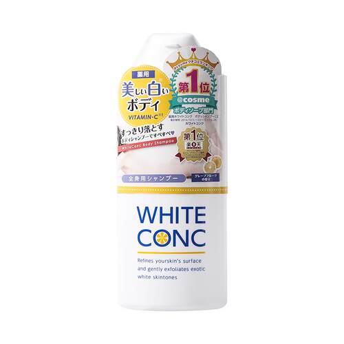 日本whiteconcVC美白沐浴露