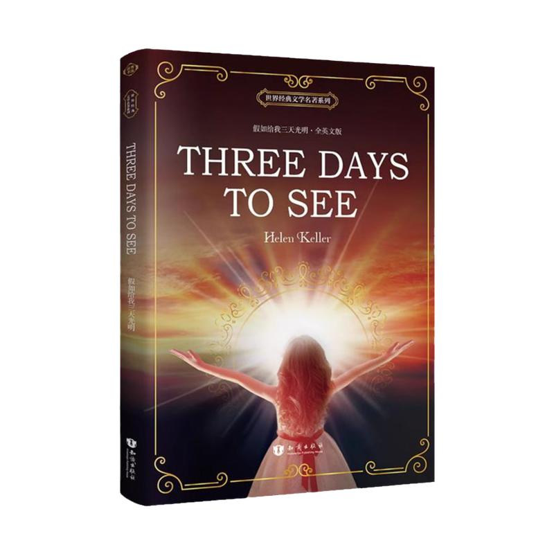 假如给我三天光明英文原版原著 Three Days to See 全英文版世界经典文学名著系列青少年版初高中生大学生英语课外读物双语故事书
