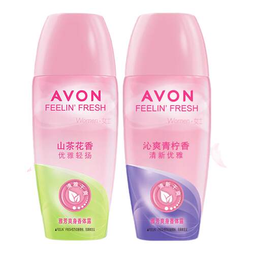 【百亿补贴】雅芳夏日抑汗清爽留香香水走珠香体露40ml组合套装