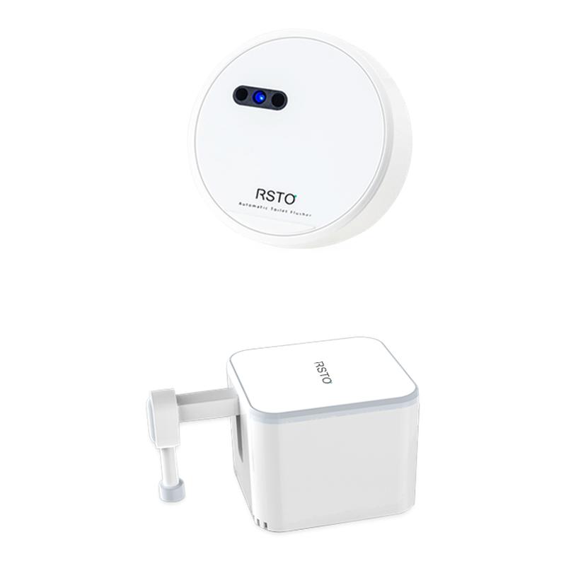 RSTO厕所马桶感应自动冲水器