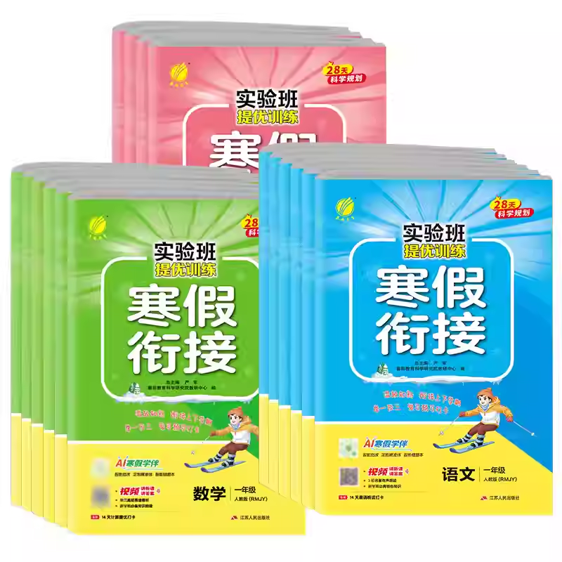 ���ڲ�����Сѧһ�꼶 ���ģ��˽̰棩 ����ʵ��ຮ���ν���ҵ 12.8Ԫ