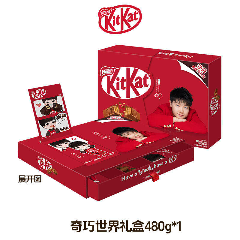 【孙颖莎】雀巢KitKat奇巧威化巧克力礼盒送礼休闲零食纯可可脂