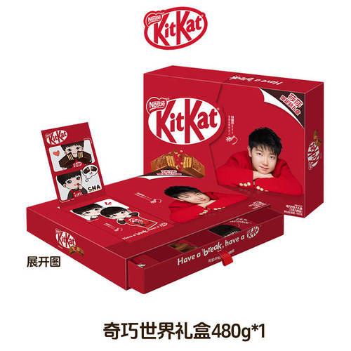 雀巢奇巧纯可可脂巧克力礼盒