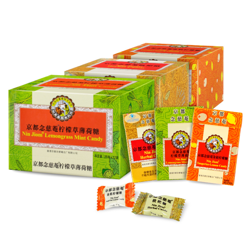 京都念慈庵进口润喉糖枇杷糖金桔薄荷草本护嗓含片25g整箱12盒