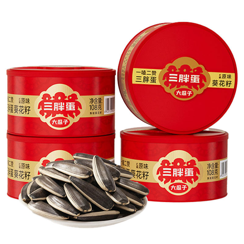 三胖蛋原味五香葵瓜子坚果炒货葵花籽办公下午茶零食年货送礼礼盒,零食/坚果/特产,瓜子,淘宝优惠券,粉丝福利购,淘宝优惠卷