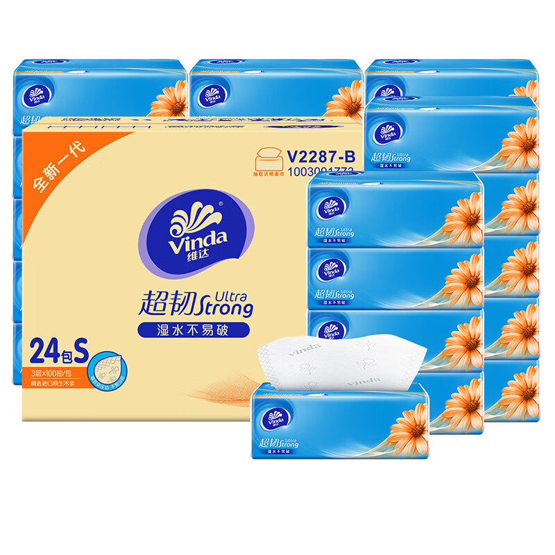 维达抽纸5包家3层用实惠装S码纸抽餐巾纸卫生纸面巾纸擦手纸家用,洗护清洁剂/卫生巾/纸/香薰,抽纸,淘宝优惠券,粉丝福利购,淘宝优惠卷