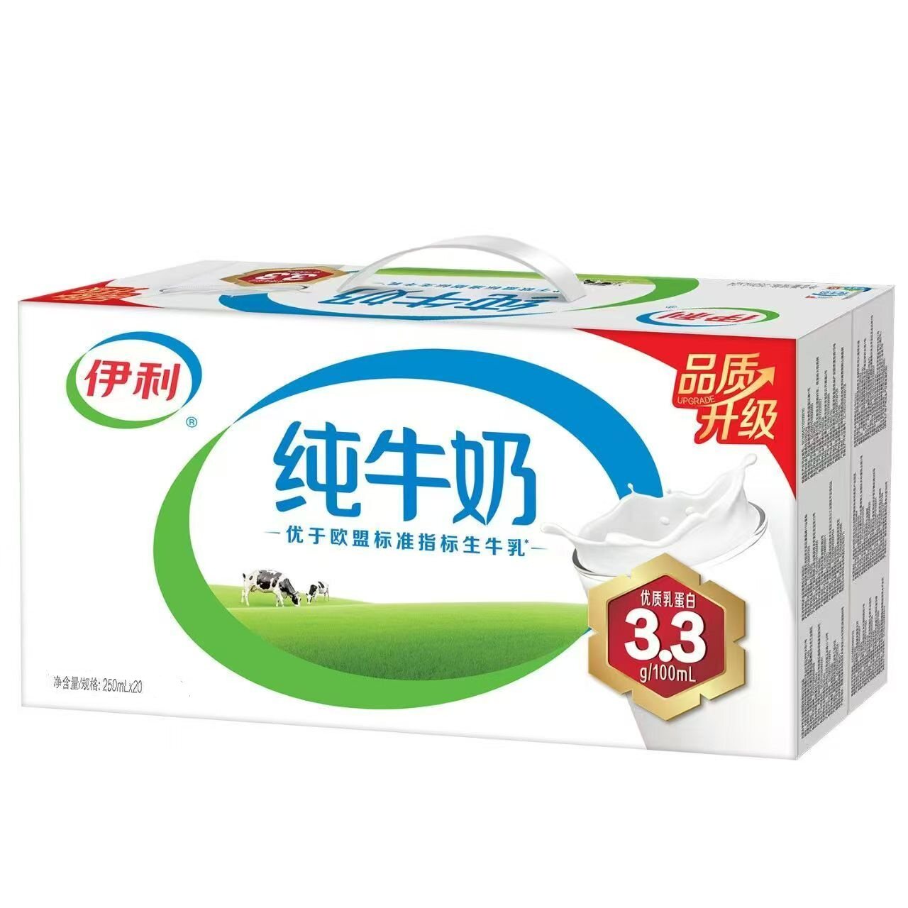 【散装】伊利纯牛奶无菌砖250ml*10盒优质乳蛋白营养早餐