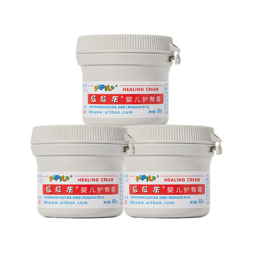 屁屁乐婴儿护臀膏新生儿宝宝专用护臀霜植物配方60g/罐