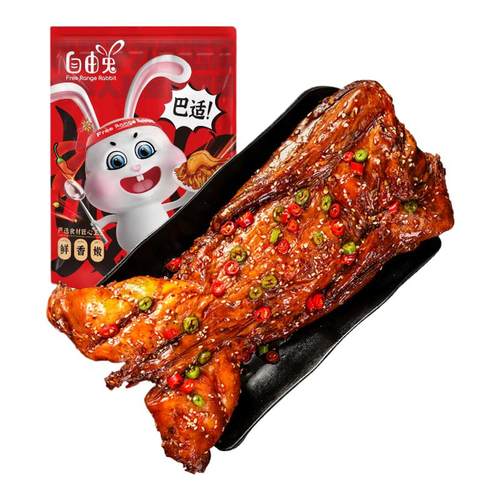 康大麻辣手撕兔700克麻辣老妈兔头整只成都特产五香兔腿冷吃零食