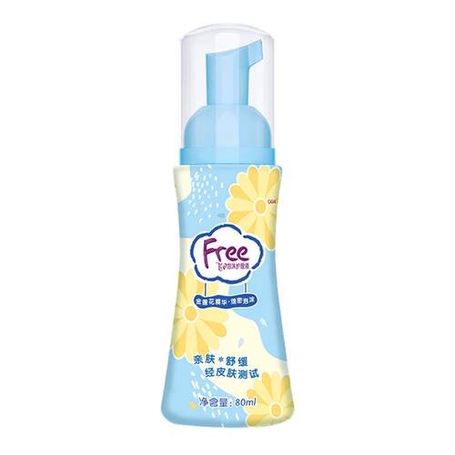 free少女私处洗液包邮飞护理
