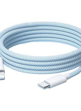 【30W快充】适用苹果14promax充电线编织快充线iPhone16数据线2米15Plus手机13平板iPadPro充电器线12/11