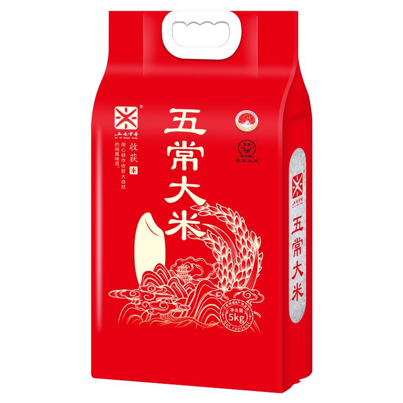 【百亿补贴】25年新米五米常香产地直供五常大米真空装5kg10斤