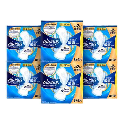 护舒宝未来感液体卫生巾295mm夜用超薄透气姨妈巾官方正品保证