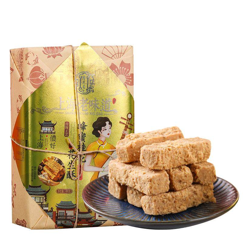 上海特产隆芝斋花生酥城隍庙步行街传统糕点送领导长辈伴手礼