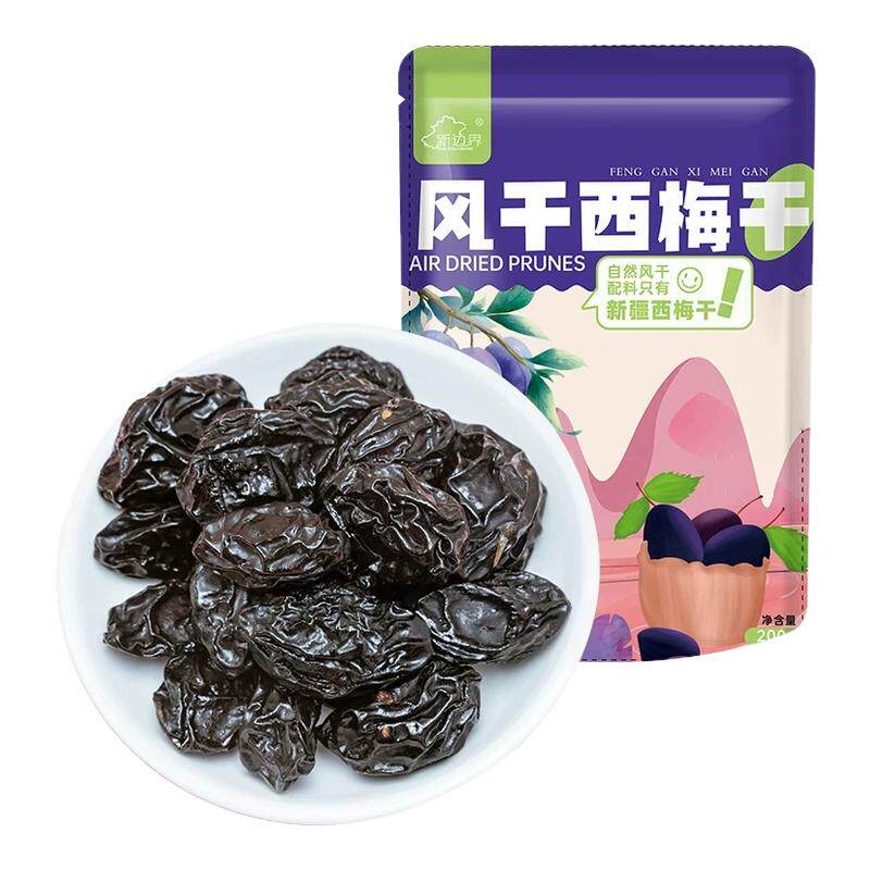 新边界风干西梅干无添加原味零食果干新疆特产孕妇休闲零食小吃