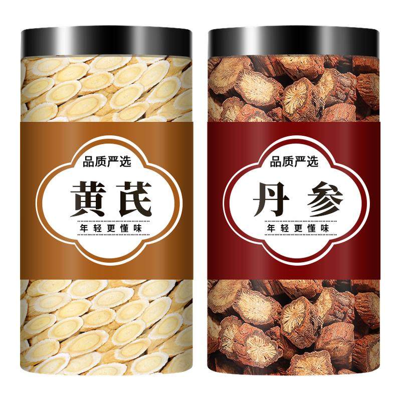 丹参黄芪片茶中药材正品特级野生官方旗舰店紫丹叁粉泡水和红山楂