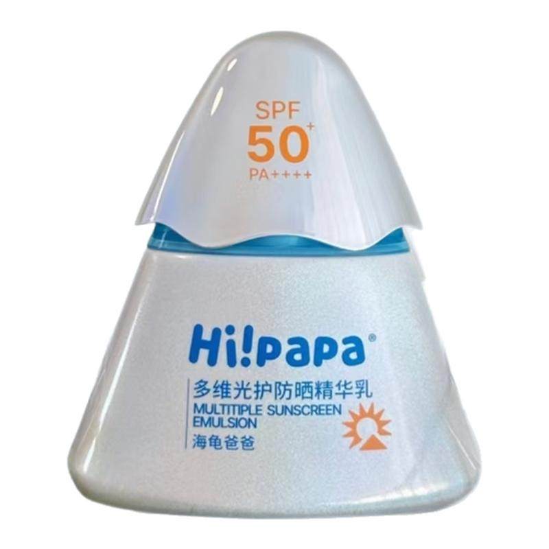 海龟爸爸儿童防晒霜小光盾pro银盾女童婴儿隔离紫外线防晒乳spf50,婴童洗护,婴童防晒,淘宝优惠券,粉丝福利购,淘宝优惠卷