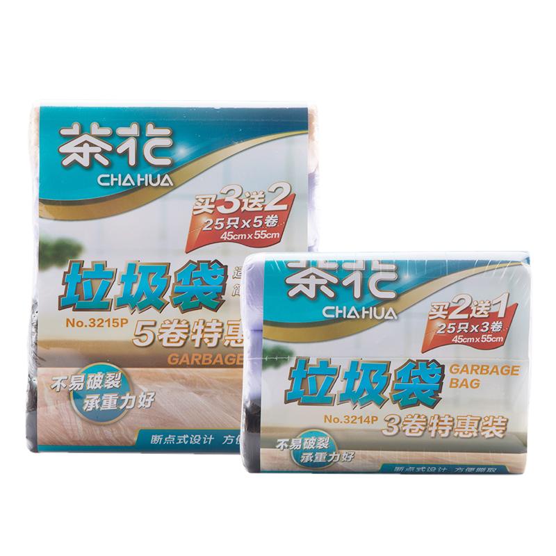 茶花加厚垃圾袋断点式手提垃圾袋一次性厨房宿舍塑料袋中大号收口