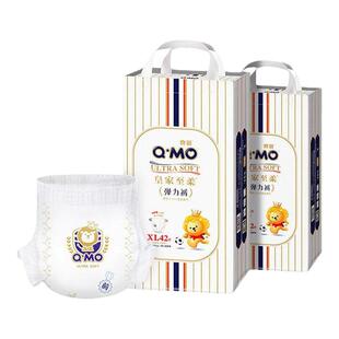 XXL弹力裤 男女婴儿尿不湿 XXXL超薄透气L 奇莫皇家至柔拉拉裤