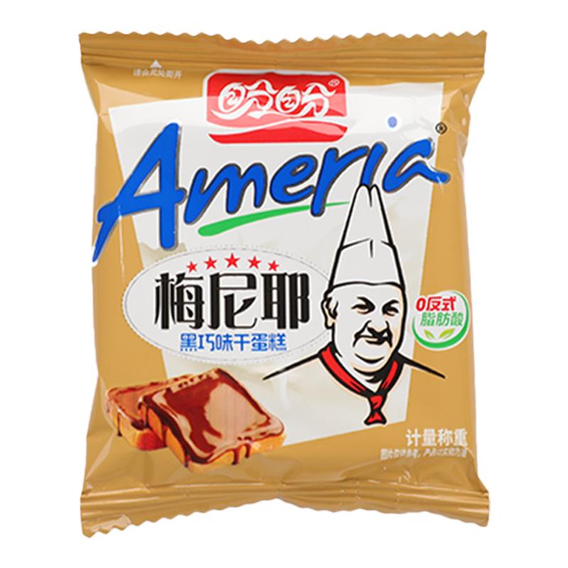 盼盼梅尼耶干蛋糕香草柠檬草莓味巧克力味散装饼干点心零食糕点