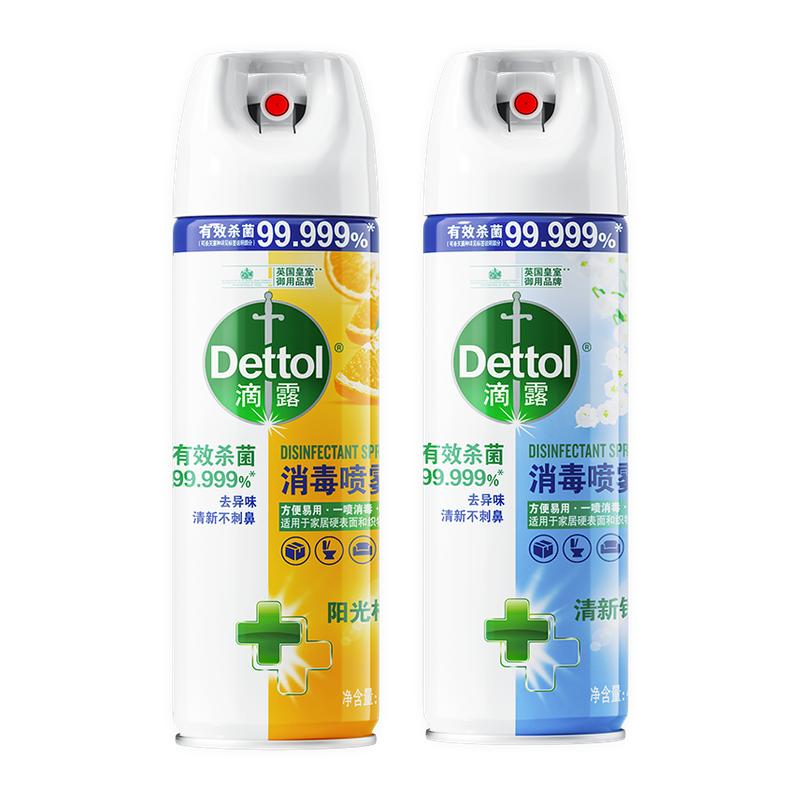 滴露消毒杀菌喷雾454ml