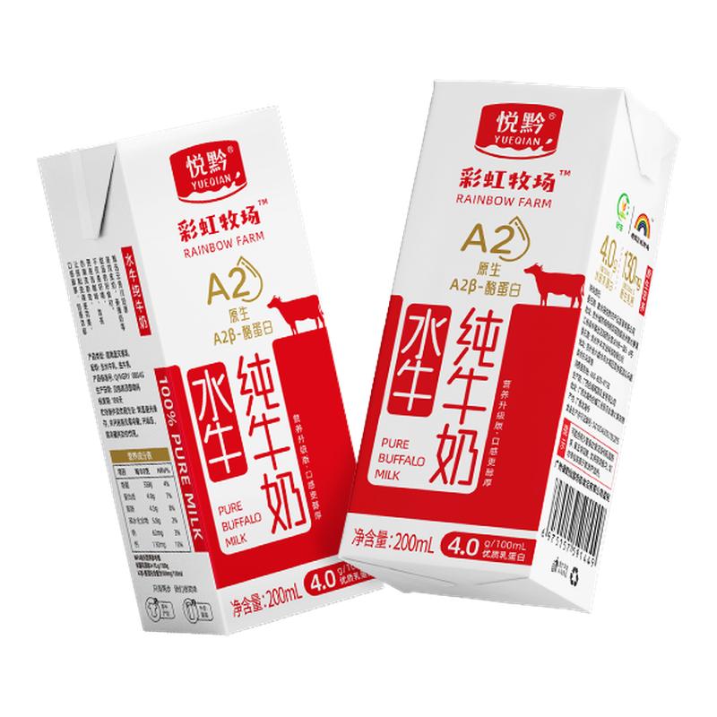 悦黔水牛纯牛奶水牛牛奶营养早餐