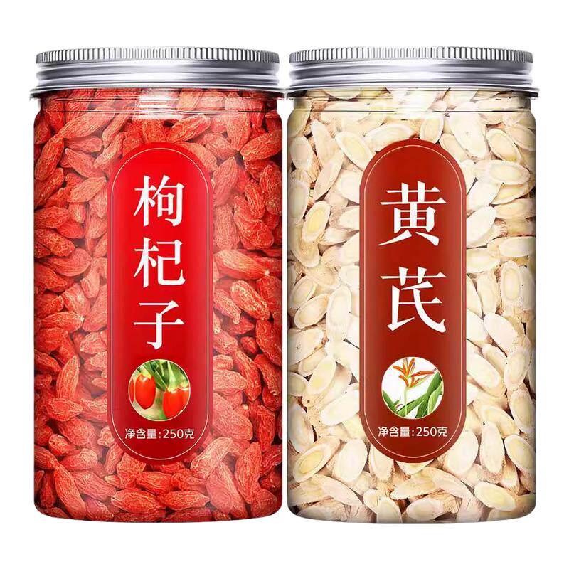 黄芪枸杞茶中药材正品500g北芪苟枸黄杞子宁夏特级芪片泡茶专用