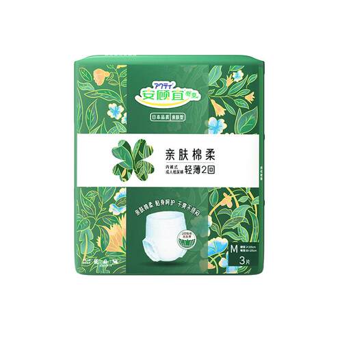 试用装拉拉裤安顾宜亲肤透气