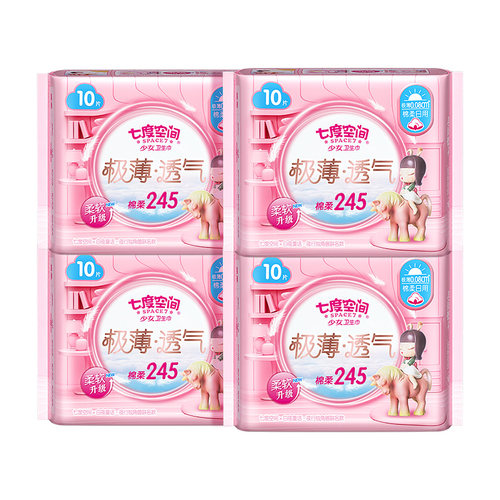 七度空间极薄透气卫生巾日夜用
