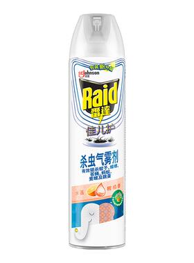 雷达佳儿护杀虫喷雾剂水基家用室内毒杀蚊子苍蝇蟑螂药窝端一柑橘