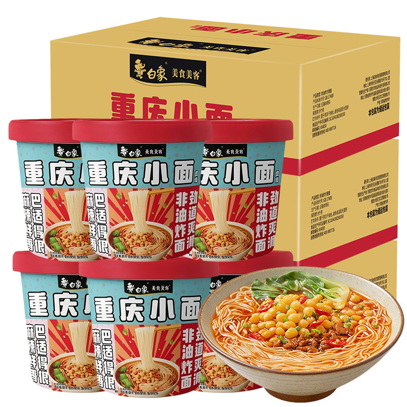 ���ڲ���������С��(6Ͱװ) ��������С������ζ6Ͱװ 24.9Ԫ