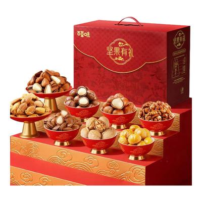 百草味坚果礼盒1788g/16件零食大礼包多款式年货送长辈团购送礼品