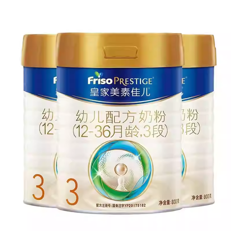 【港版正品】皇家美素佳儿港版全阶段1/2/3/4段婴儿进口奶粉800g