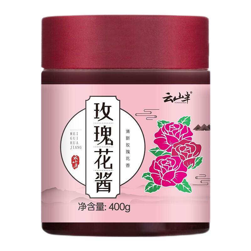 云山半玫瑰花酱鲜玫瑰花酿制甜品冰粉蜜酿果酱馅料面包糕点饼烘焙