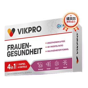 【百亿补贴】德国vikpro贵妇护巢丸肌醇麦角硫因PQQ辅酶q10卵巢